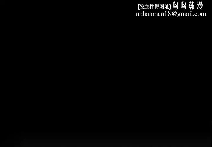 幸福來得太突然 第81話