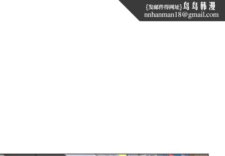 最後的沖刺 第58話