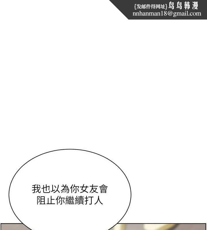 老师的亲密指导 第34話